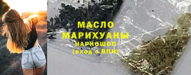 наркота  Углегорск  Дистиллят ТГК Wax 